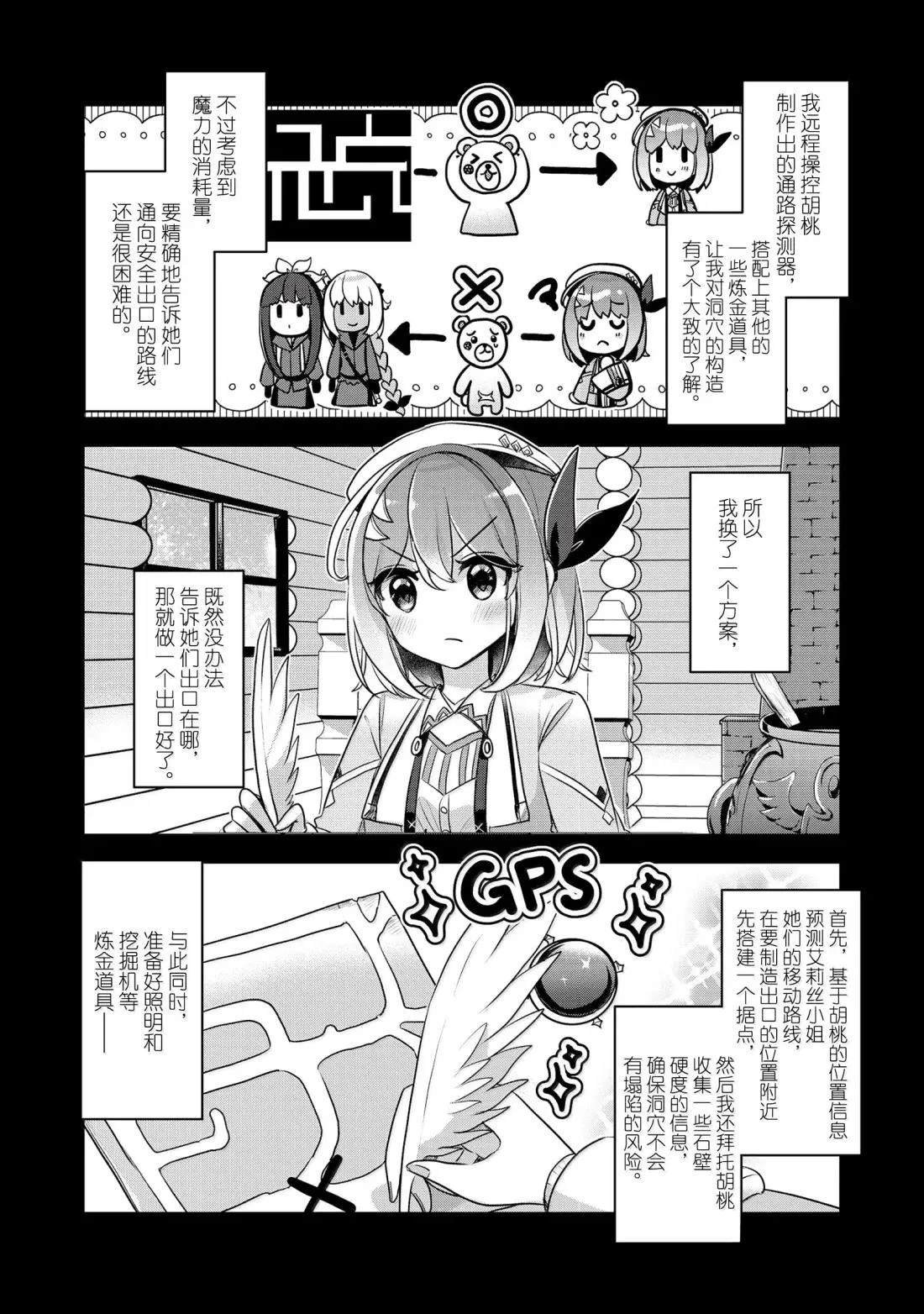 第45话