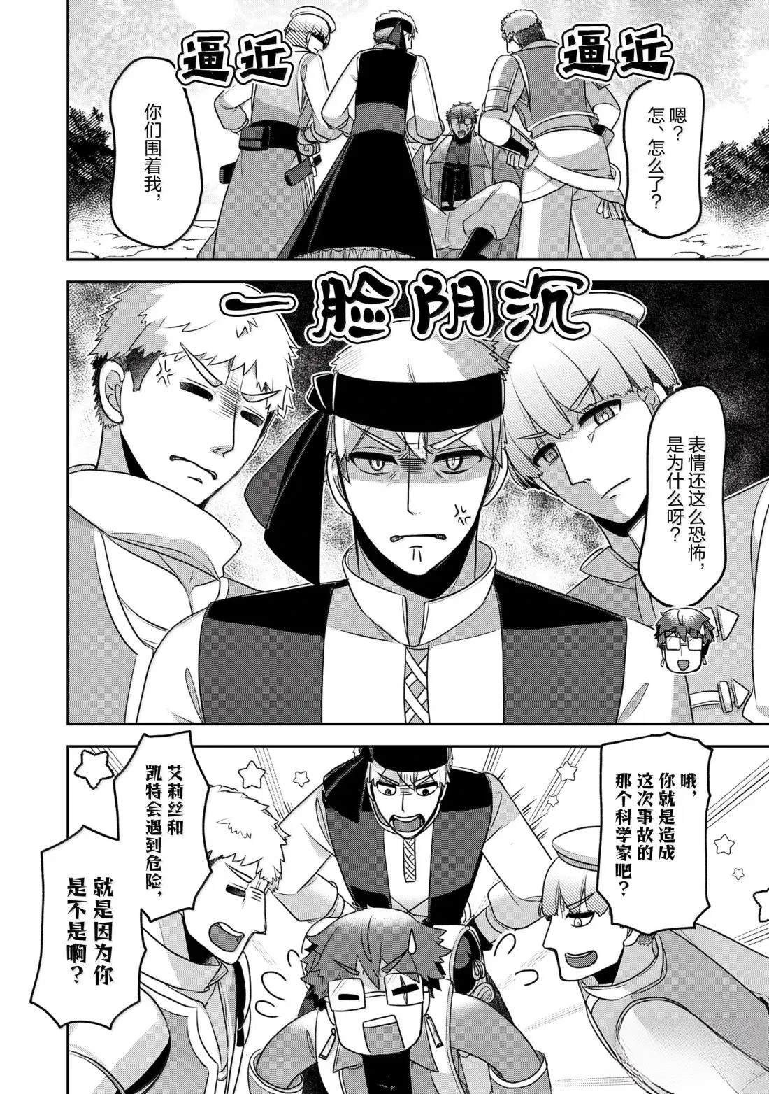 第45话