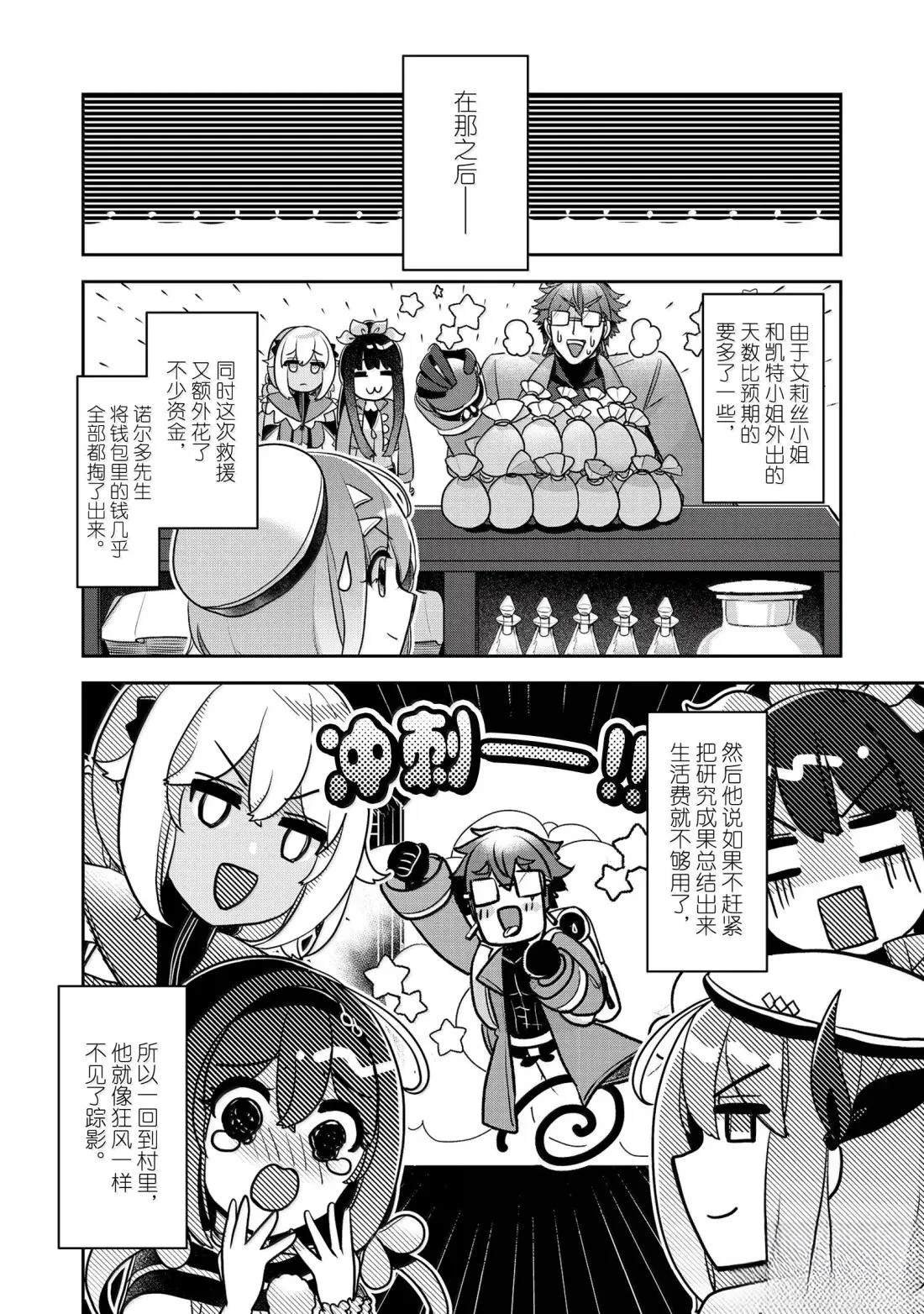 第45话