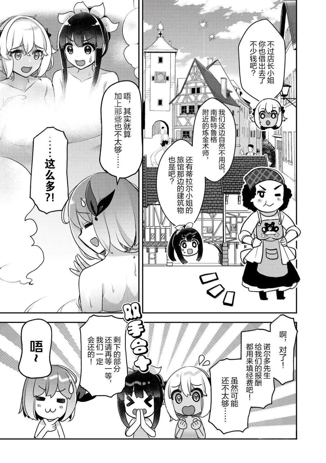 第45话