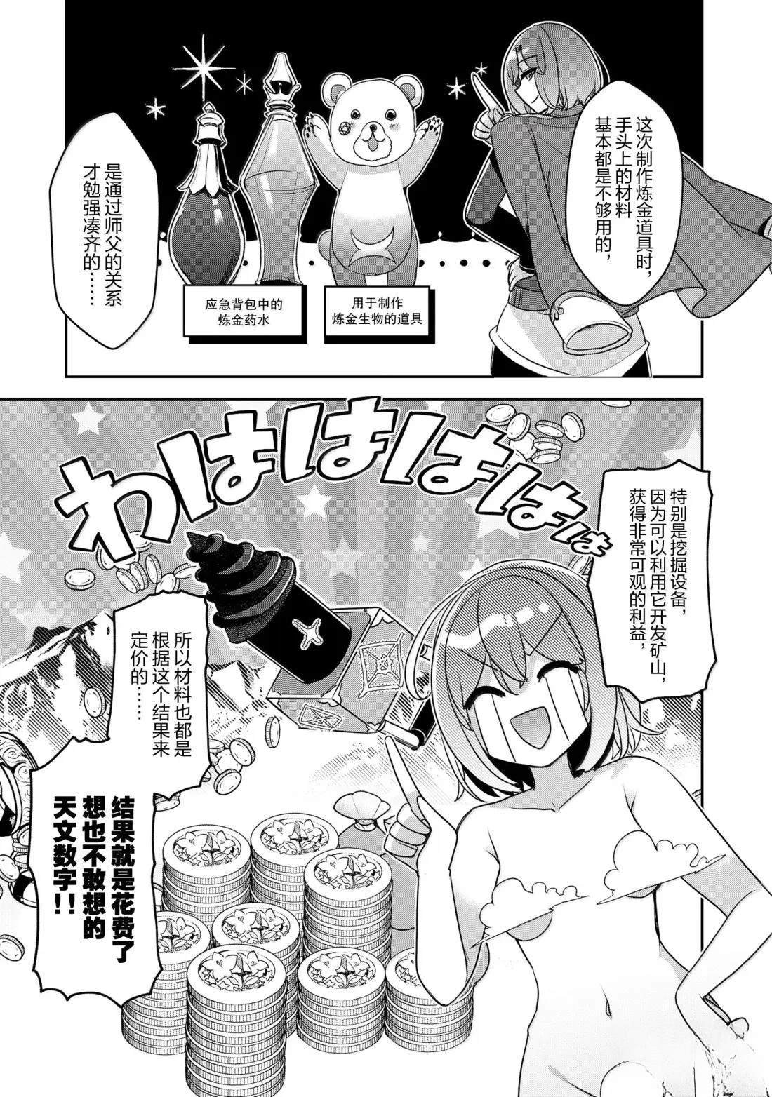 第45话