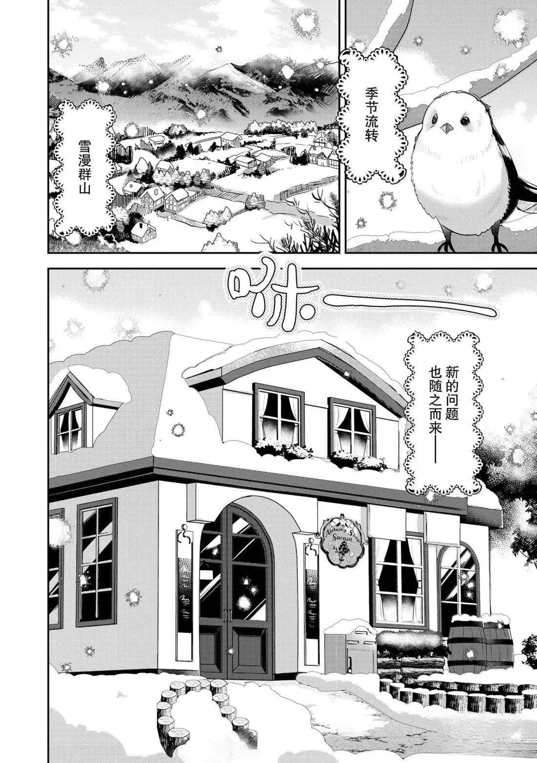 第46话