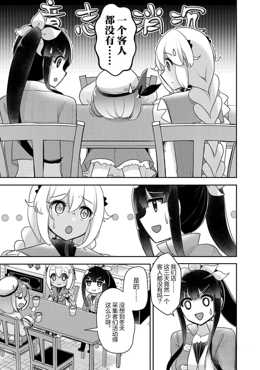 第46话
