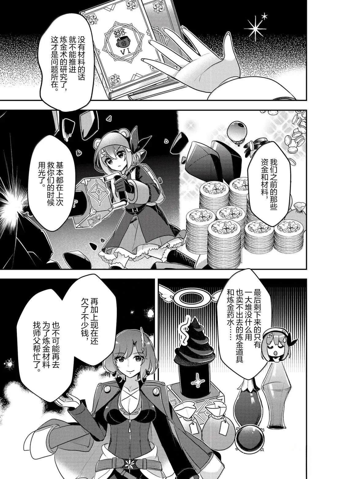 第46话
