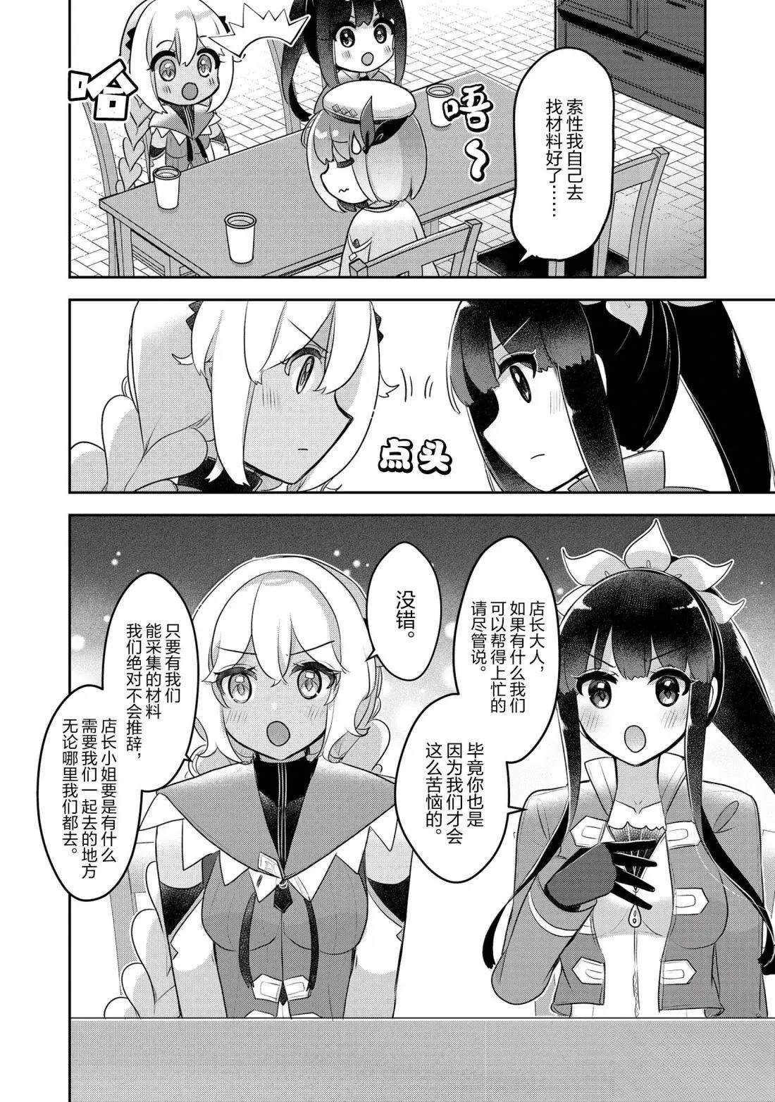第46话