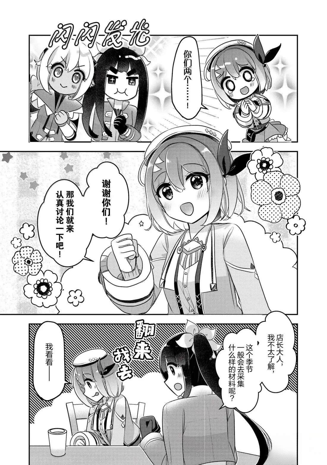 第46话