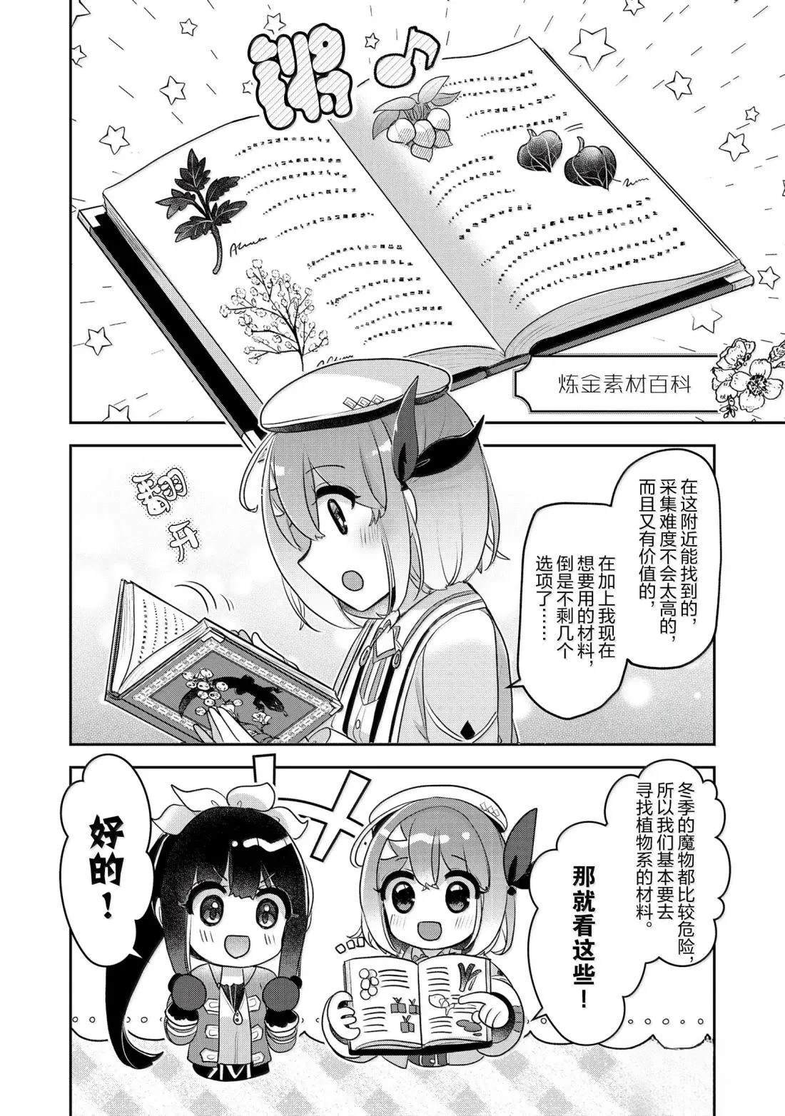 第46话