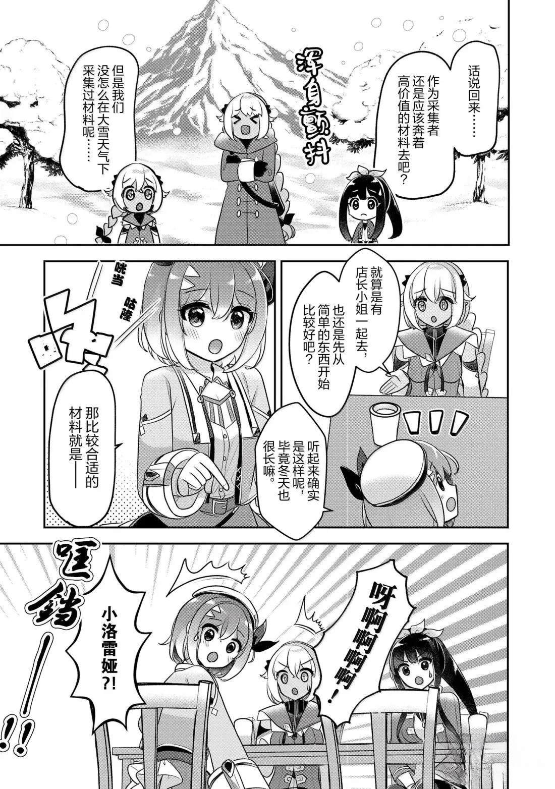 第46话