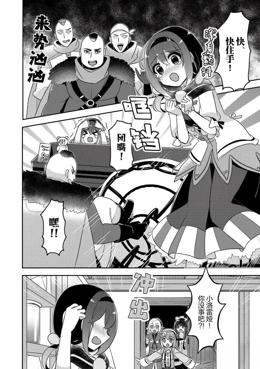 第46话