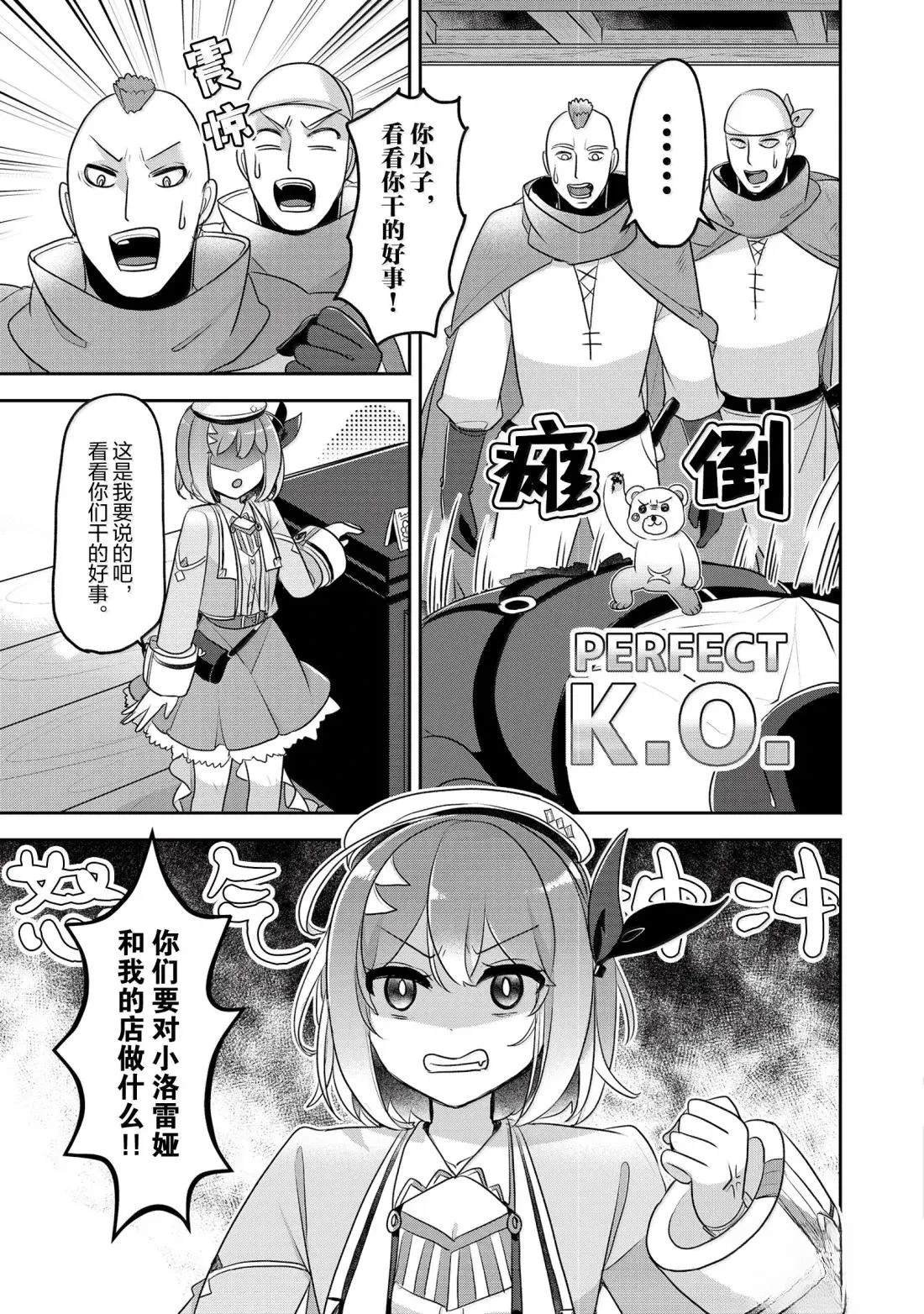 第46话