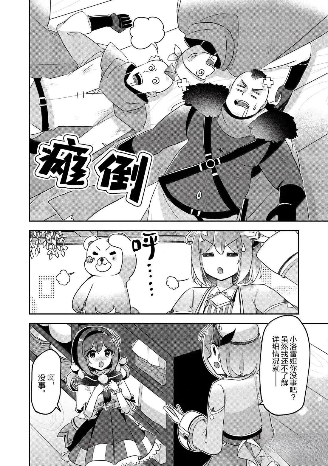 第46话