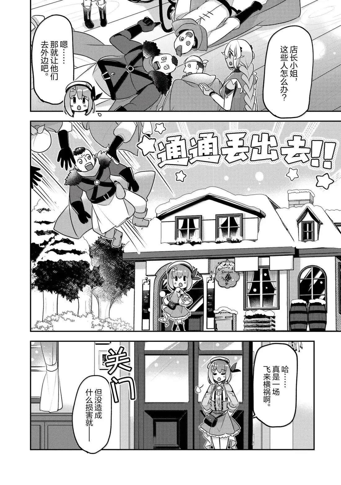 第46话
