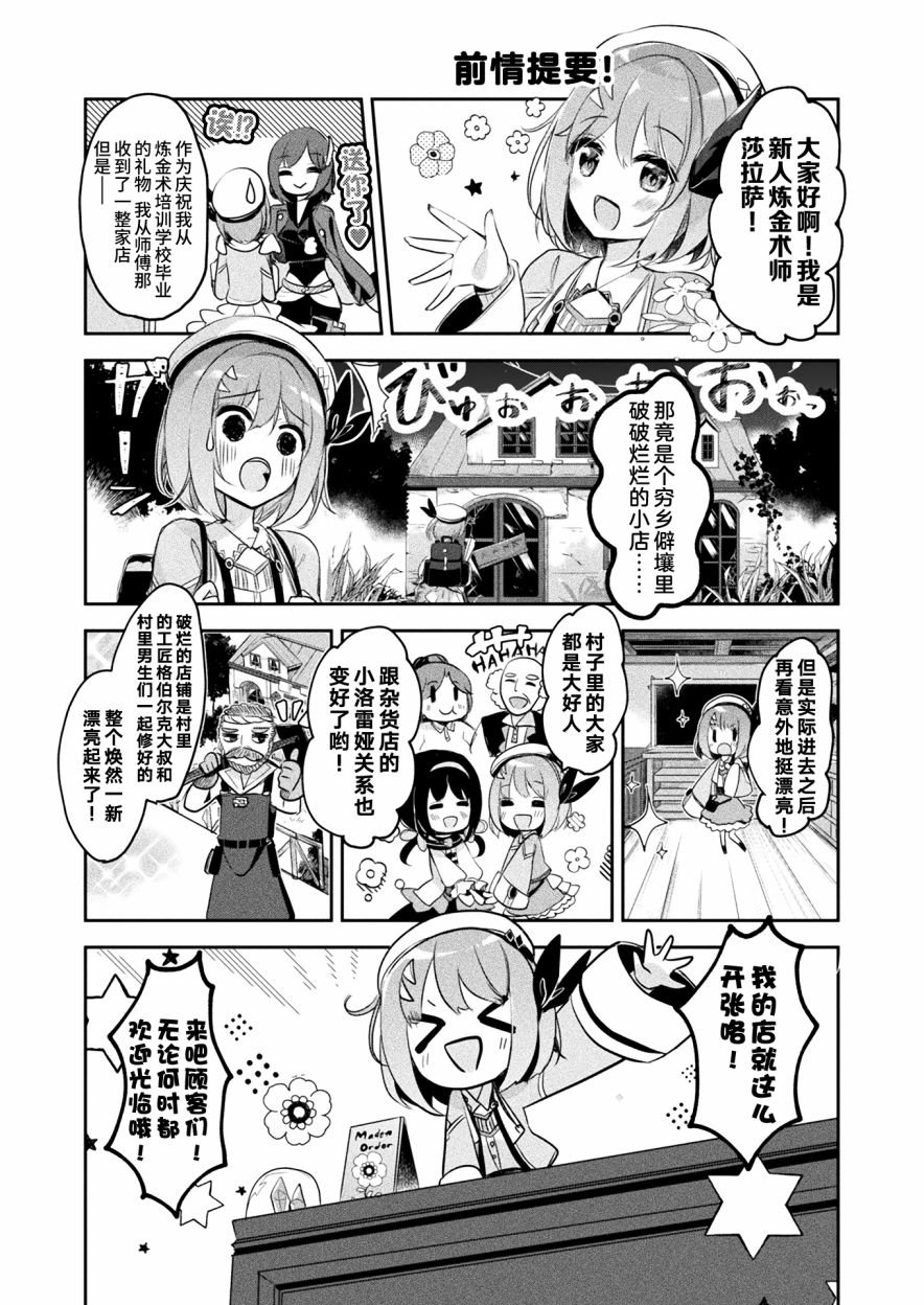 第6话