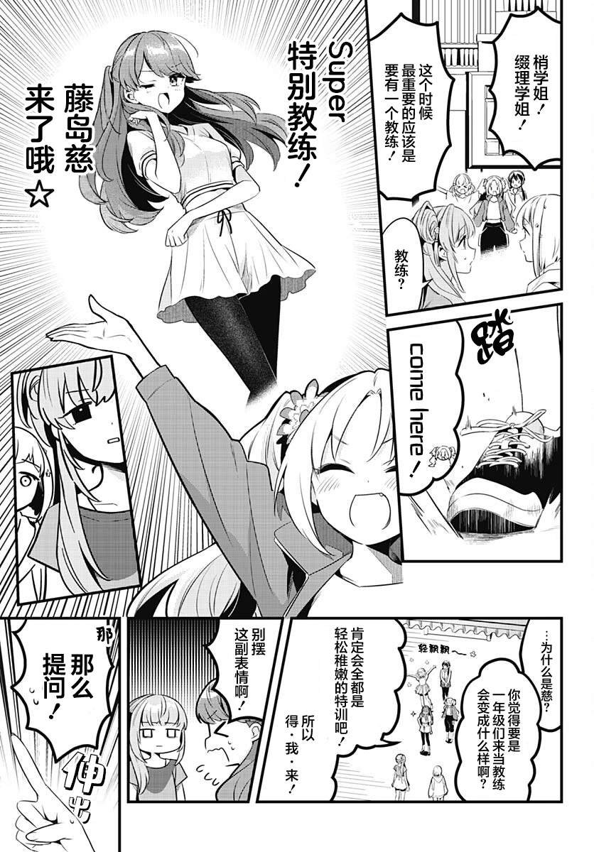 第10话 尽管那个夏天一去不复返
