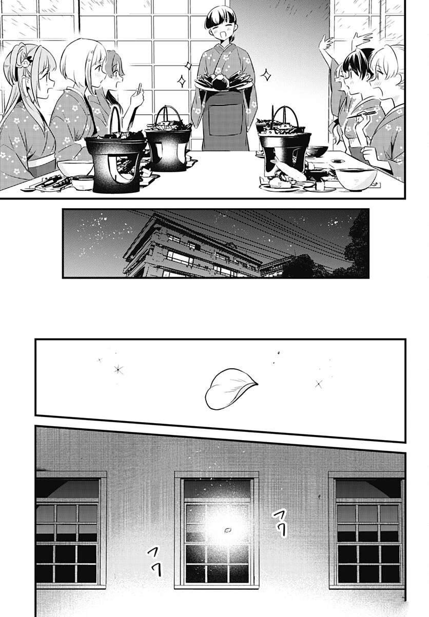 第12话 就算一个人也能做得到