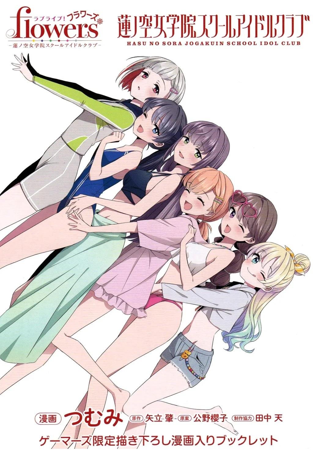 02卷特典