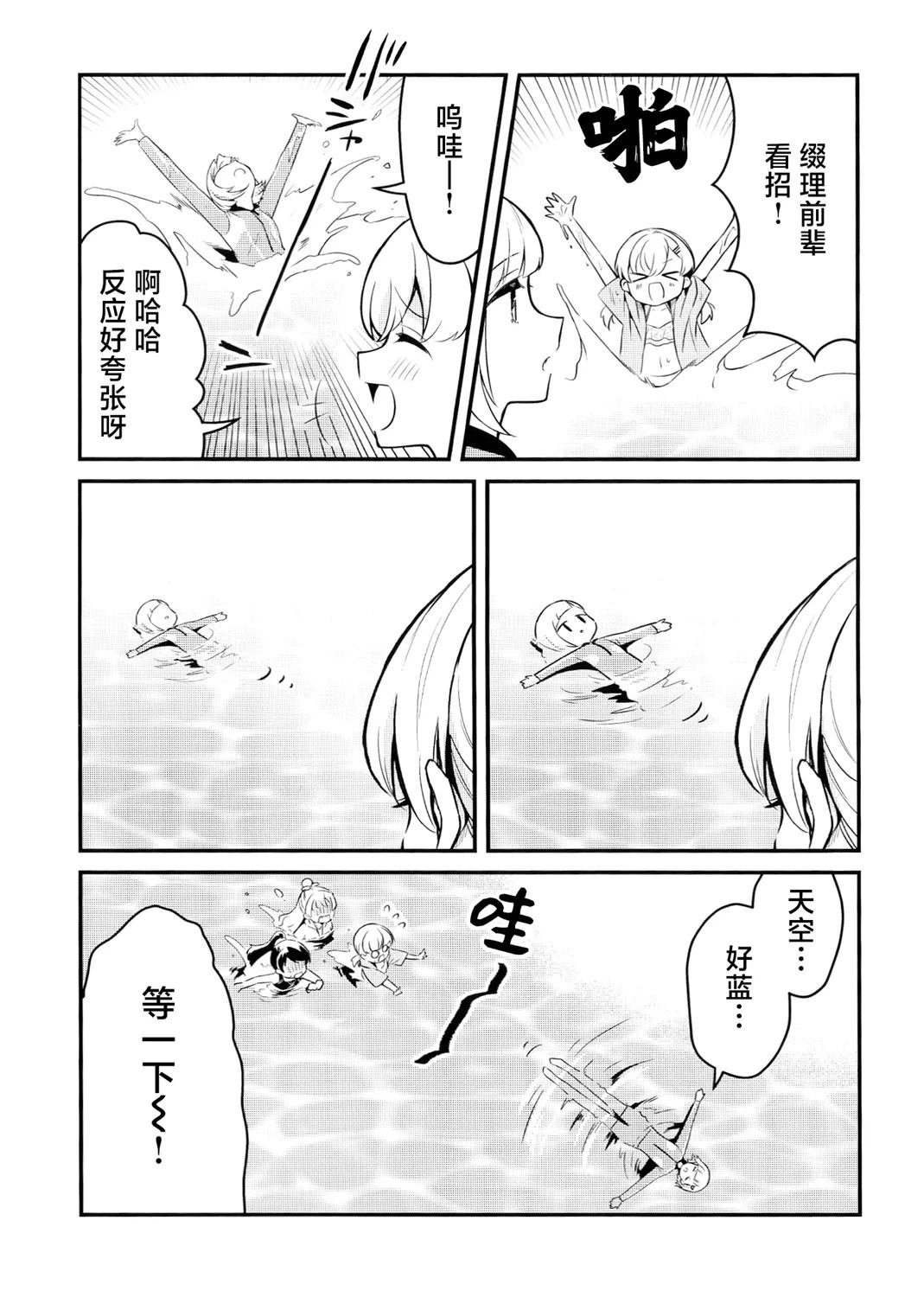 02卷特典