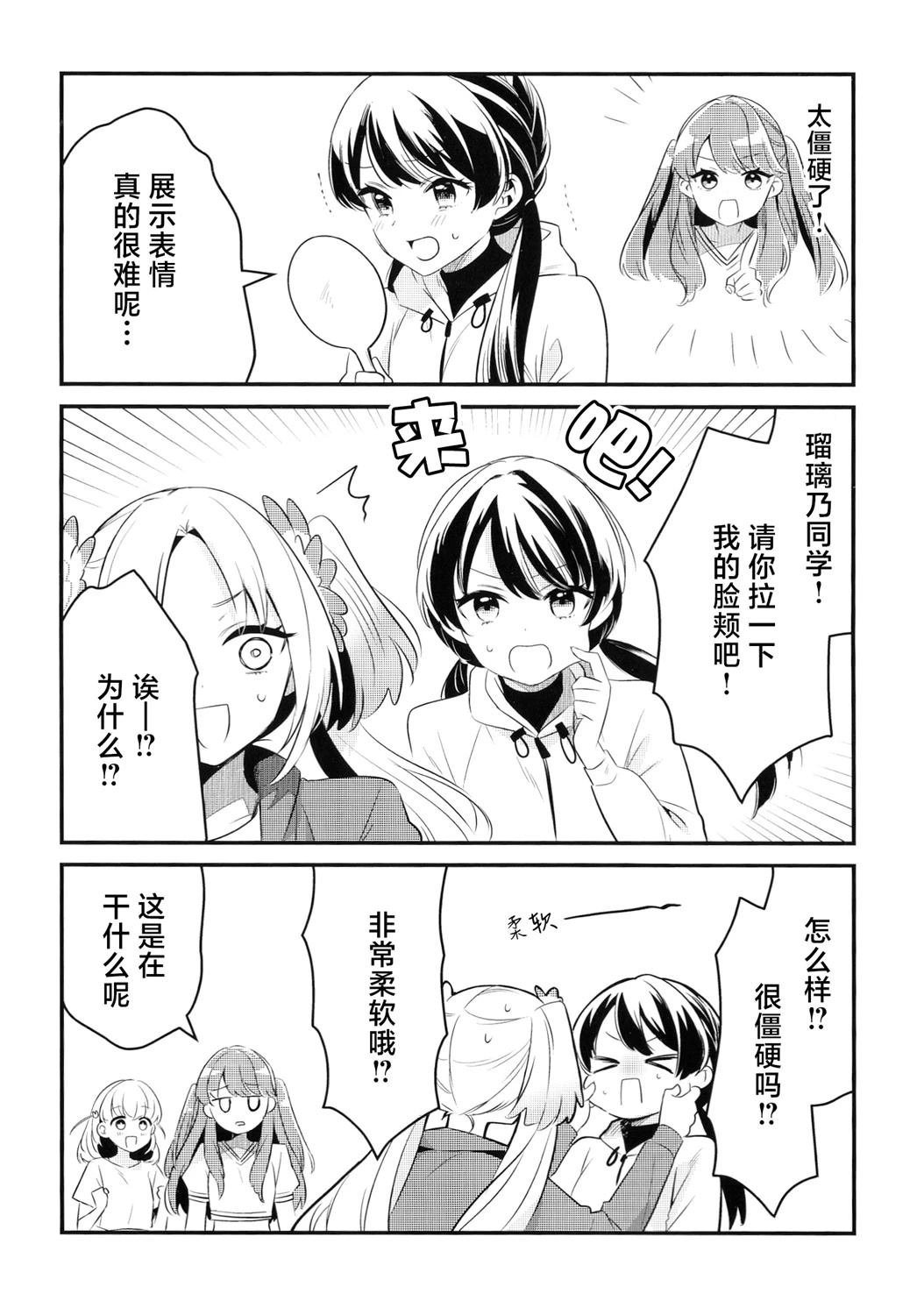 02卷特典
