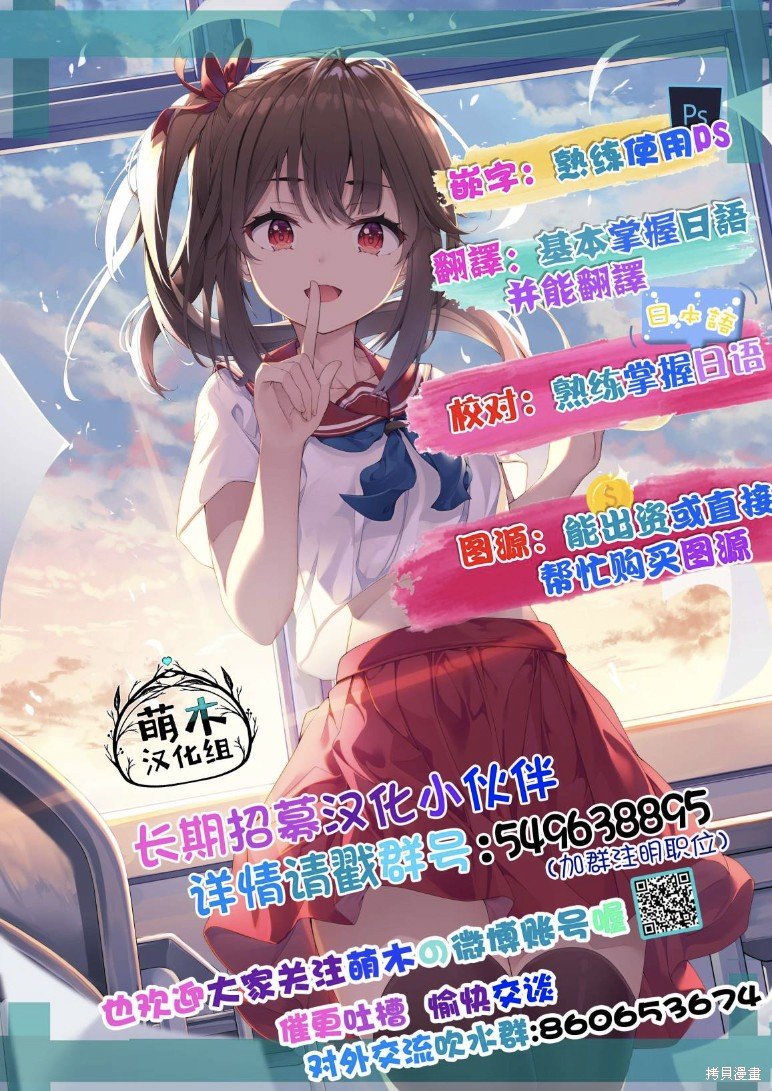 第3话 第一次演唱会-花帆-（1）