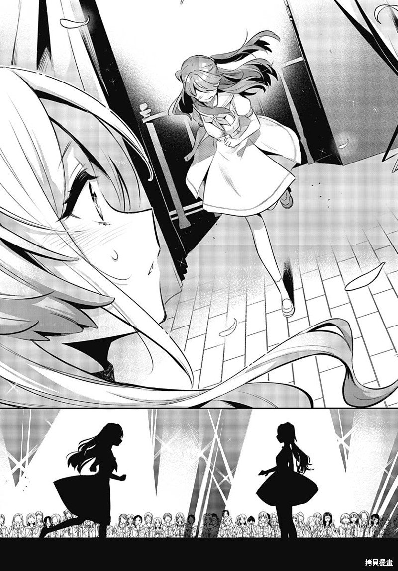 第7话 我回来啦！
