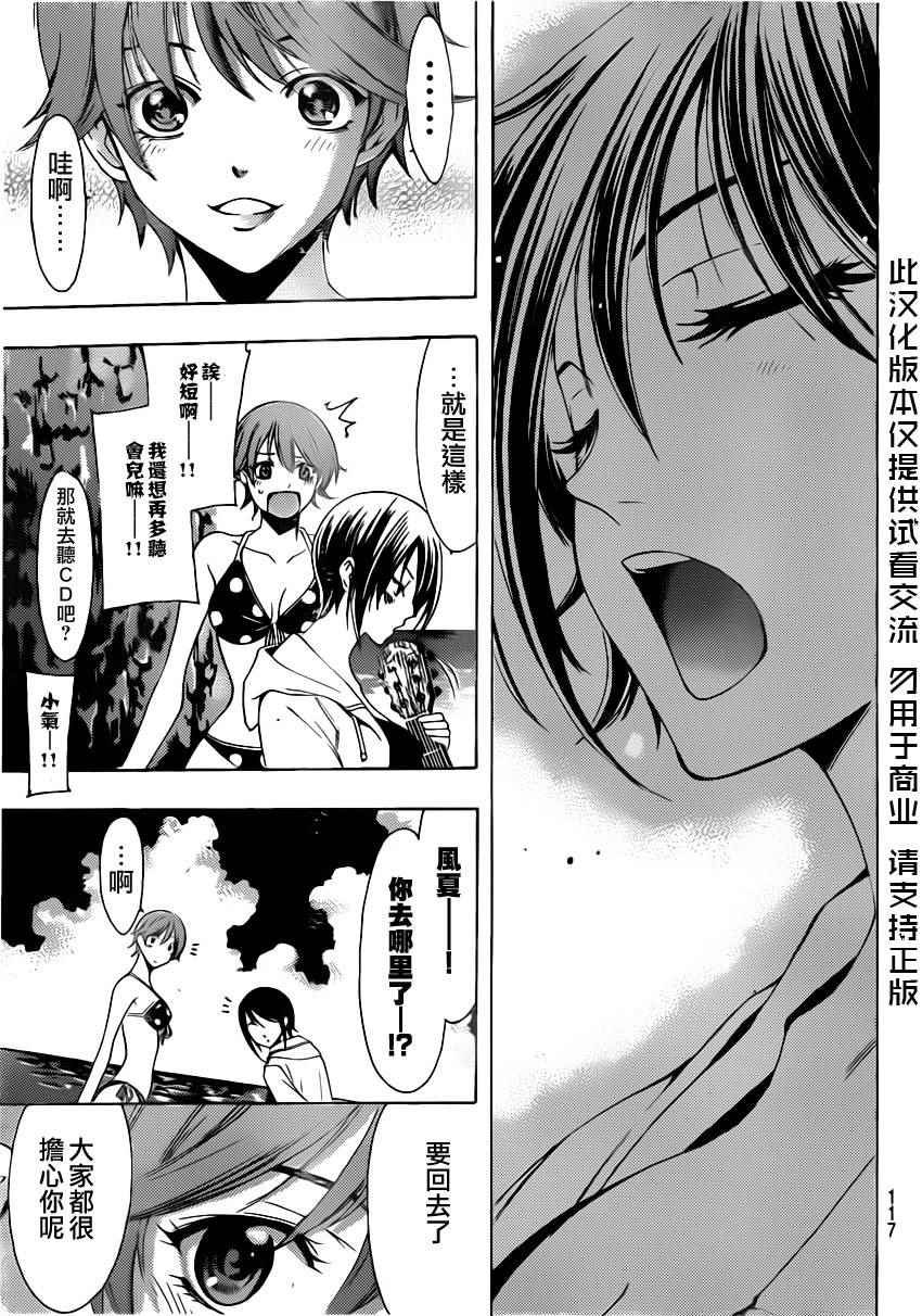 ？集