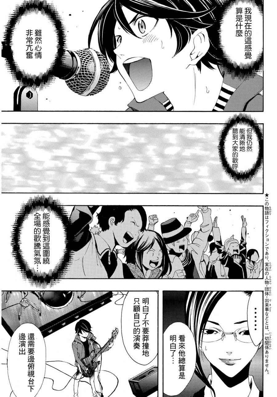 第96话