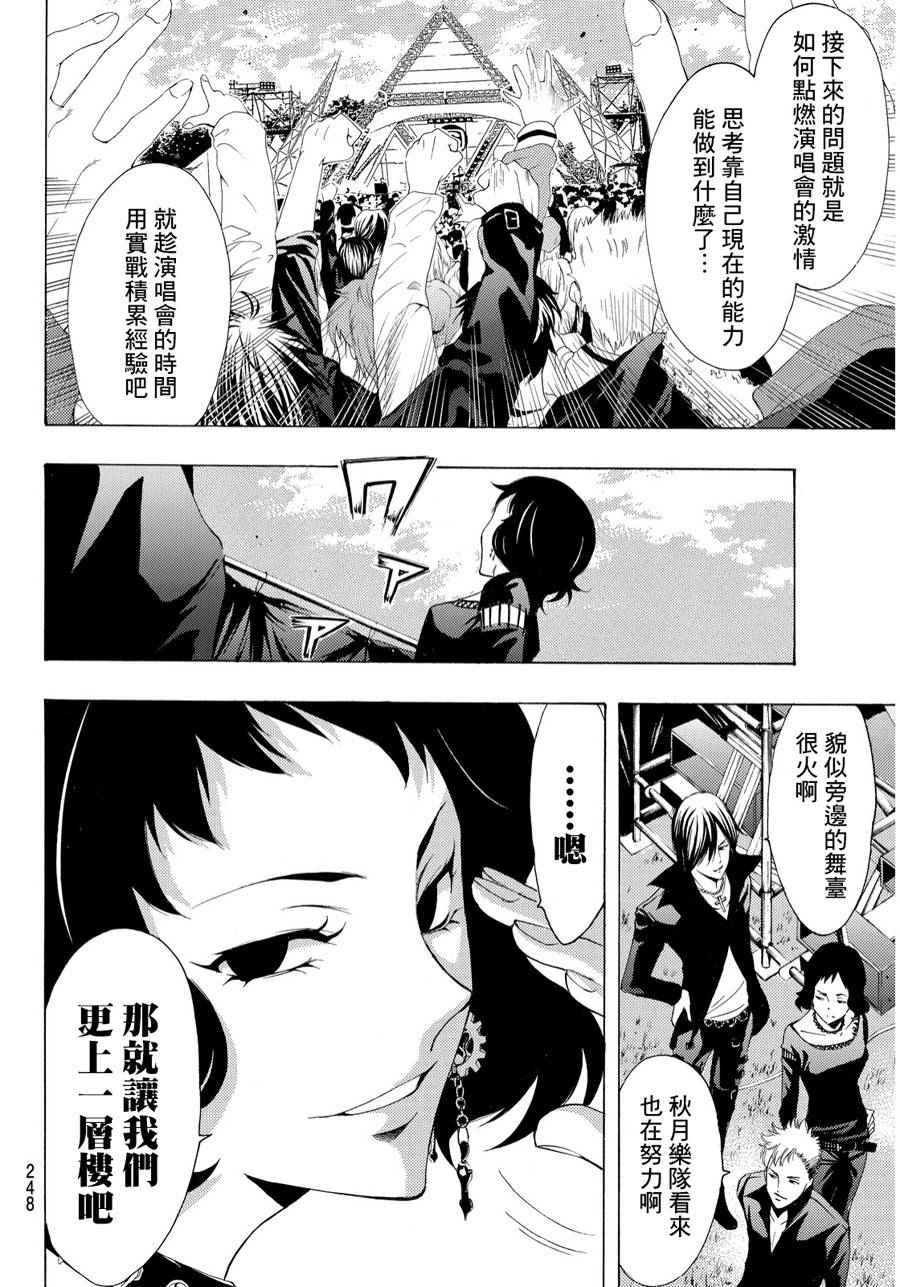 第96话
