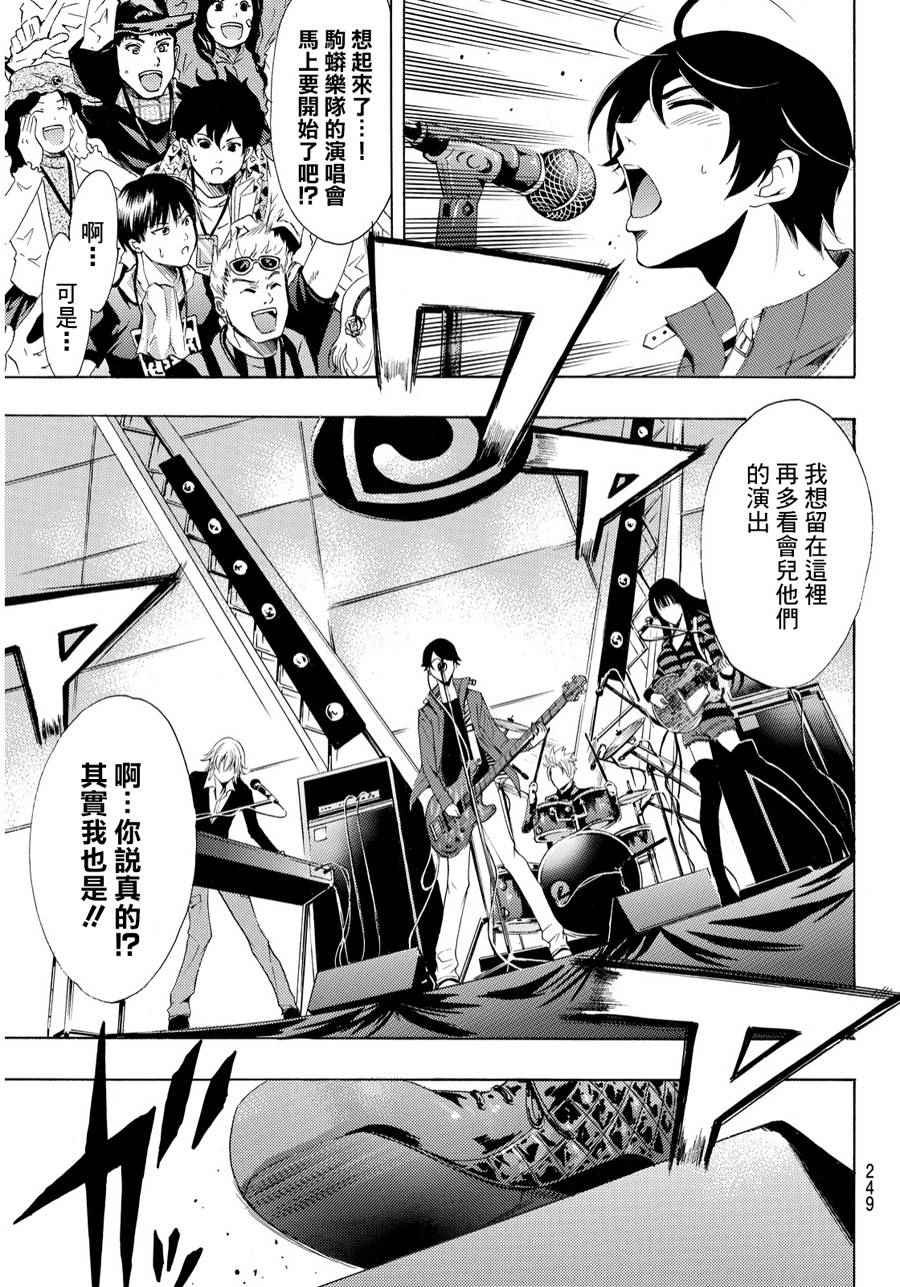 第96话