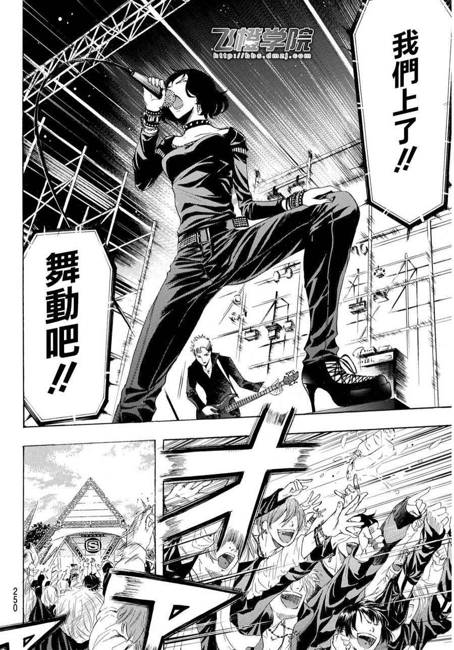 第96话