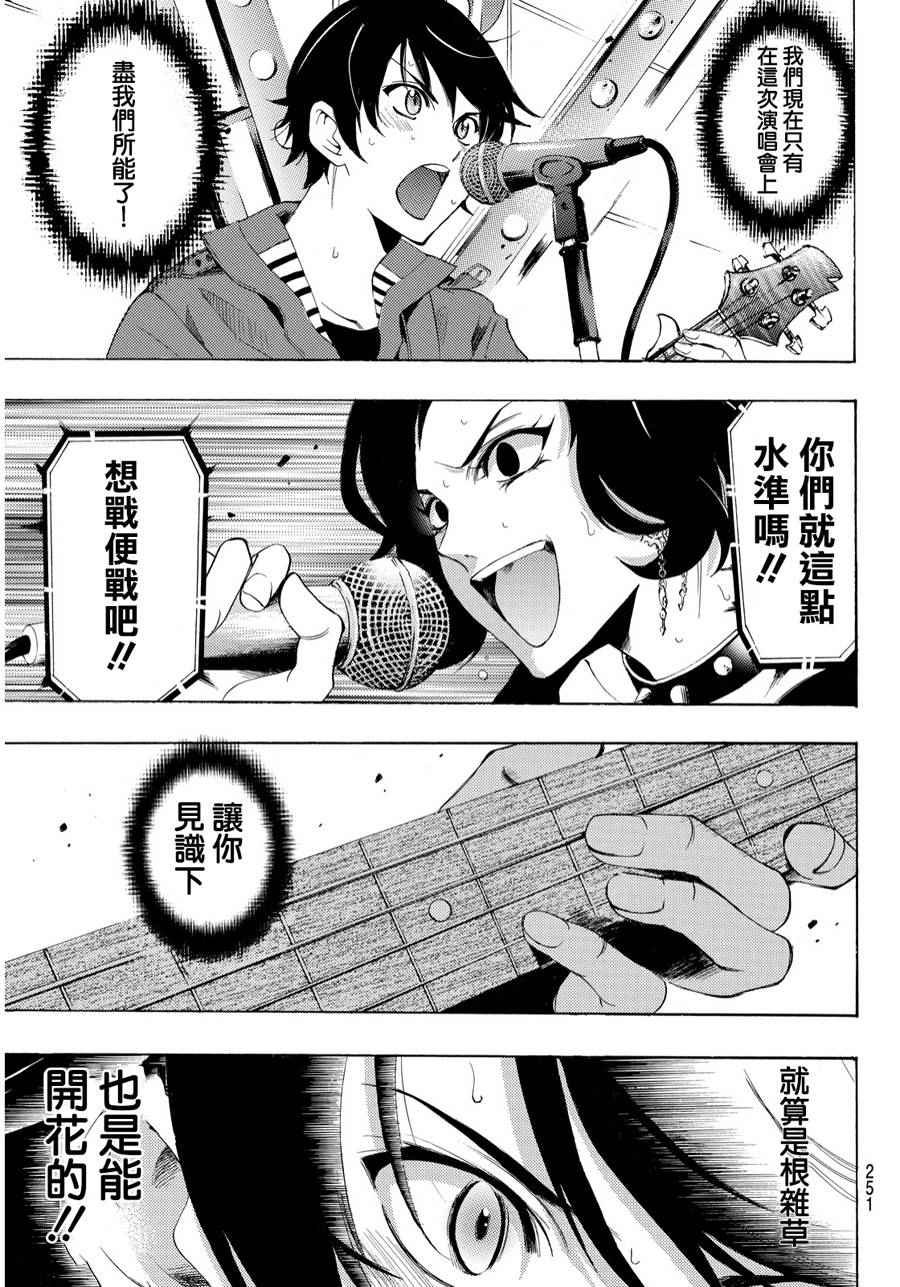 第96话
