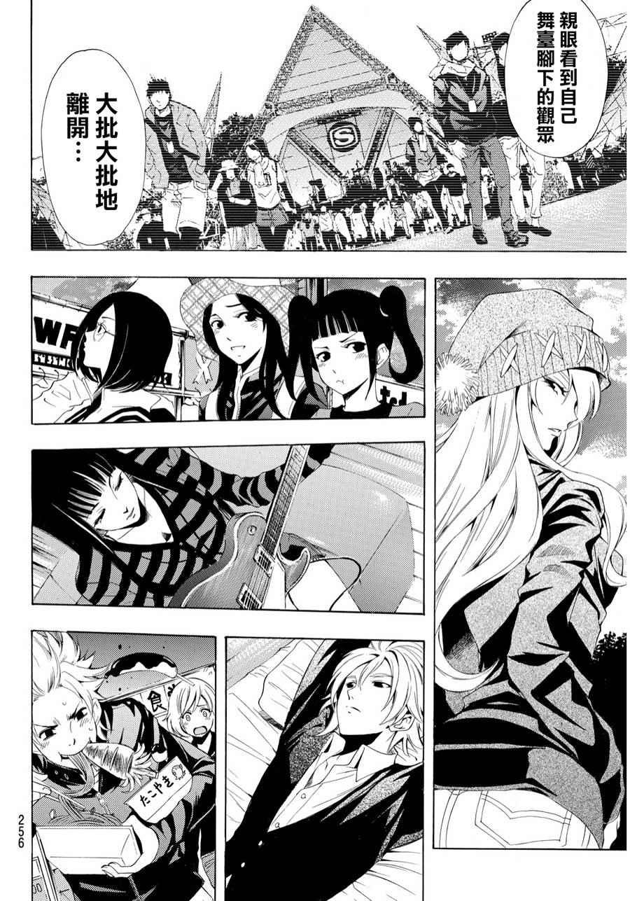 第96话