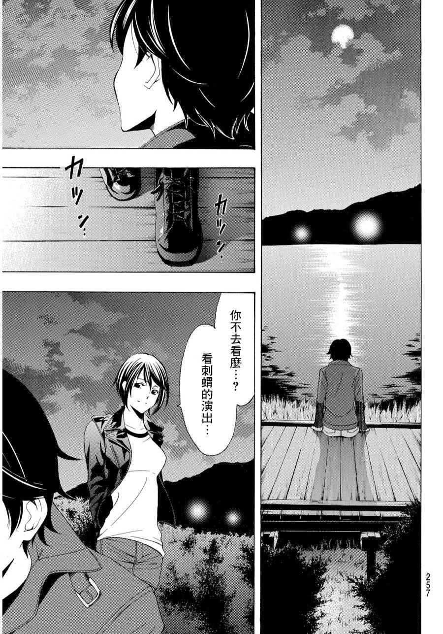 第96话