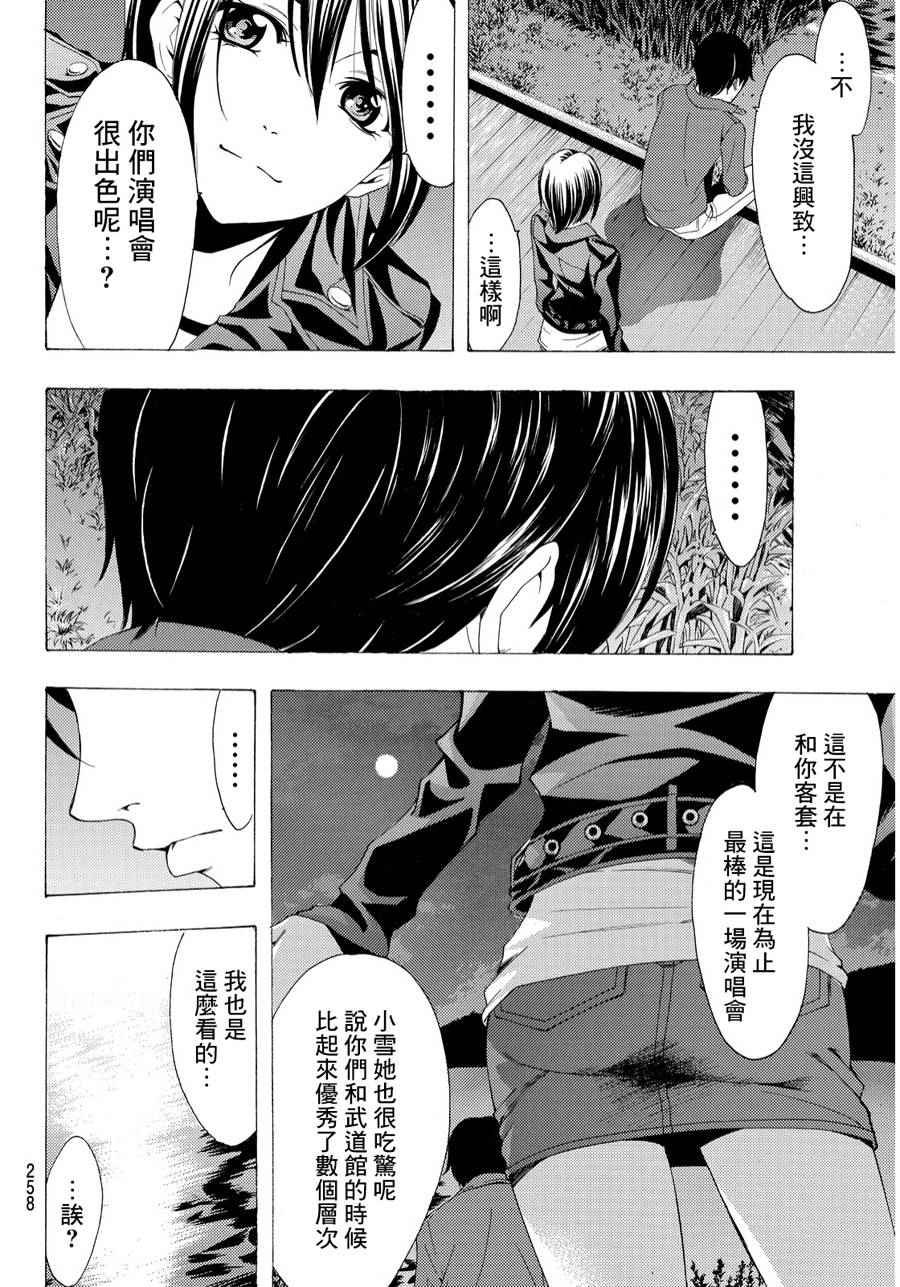 第96话