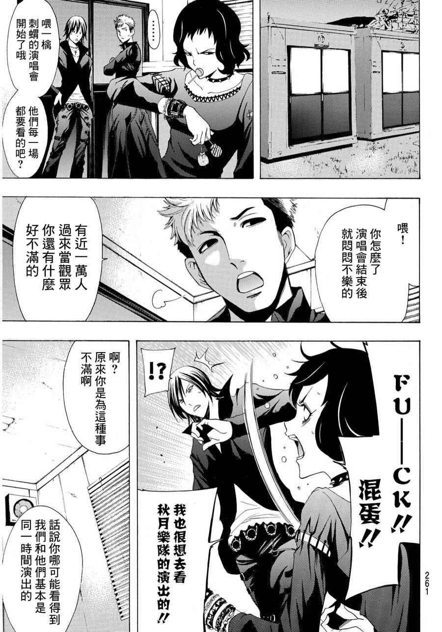 第96话