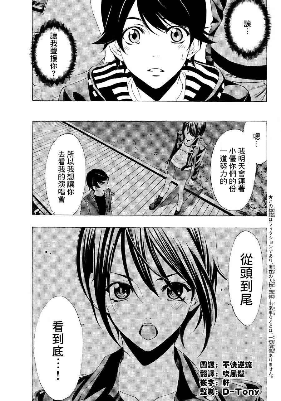 第97话