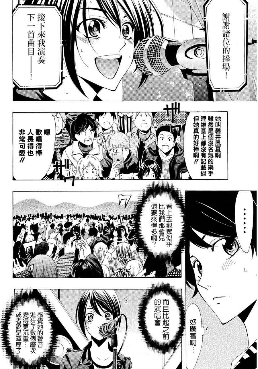第97话