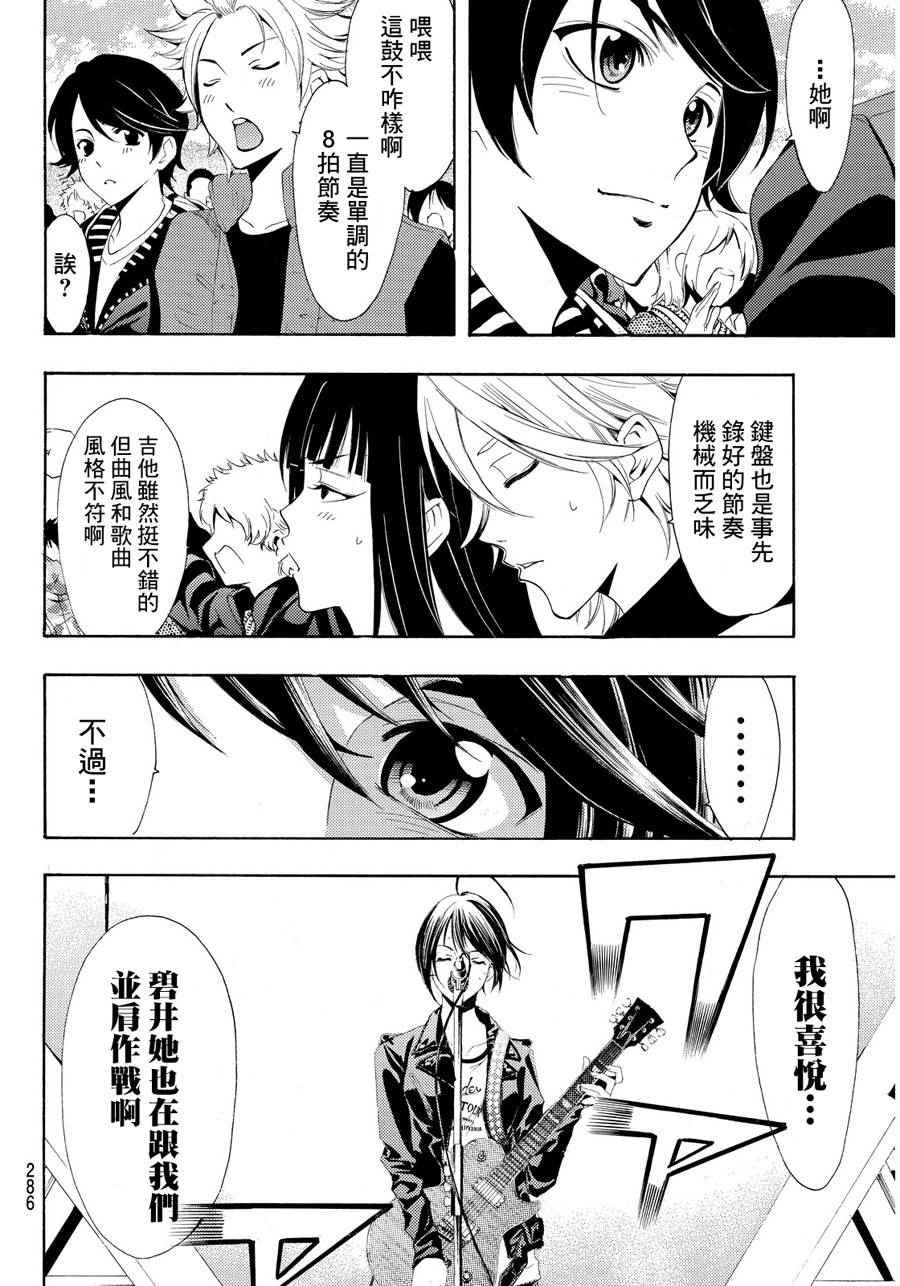 第97话