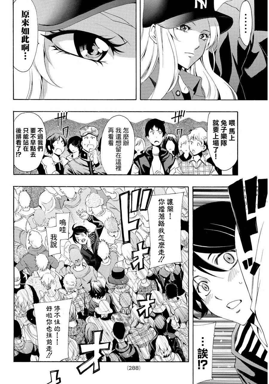 第97话