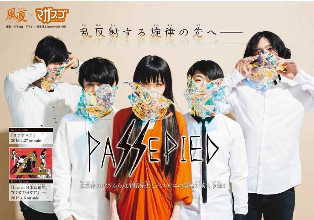 第98话