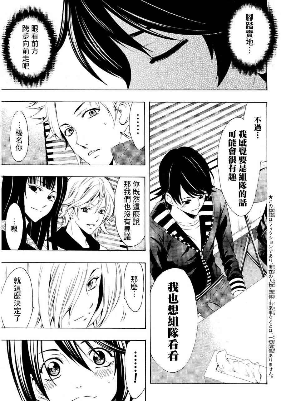 第98话