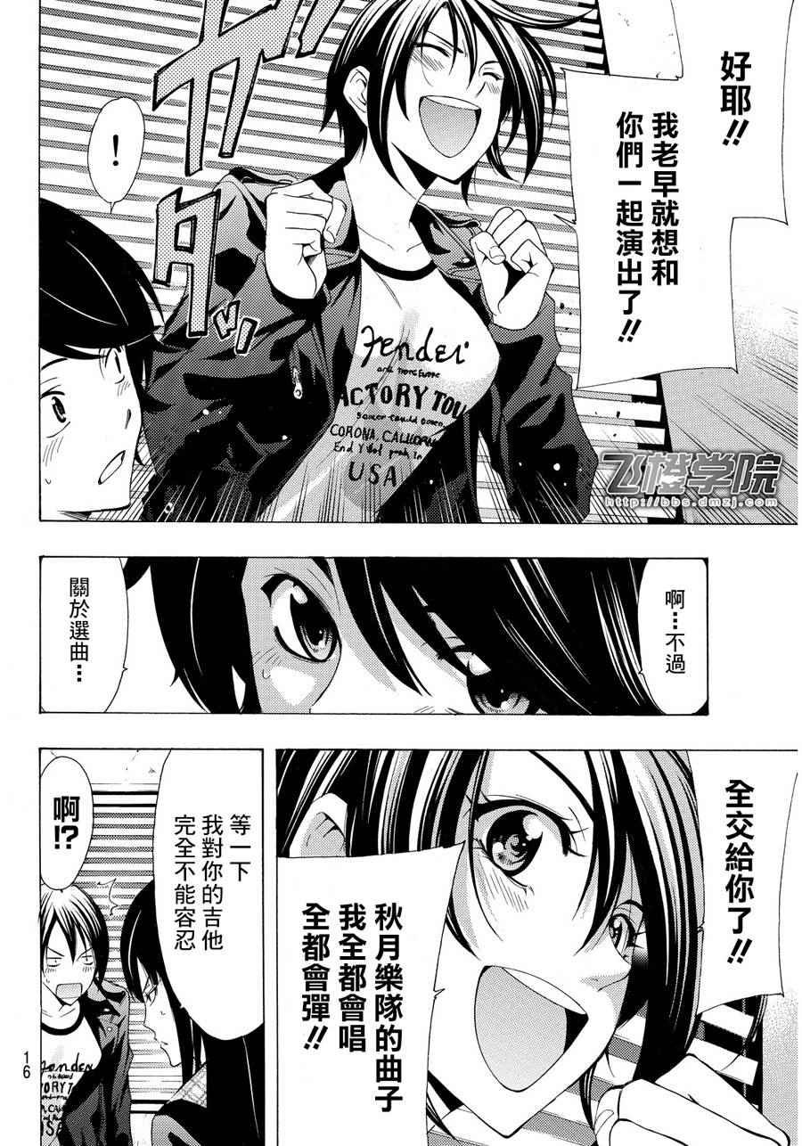 第98话