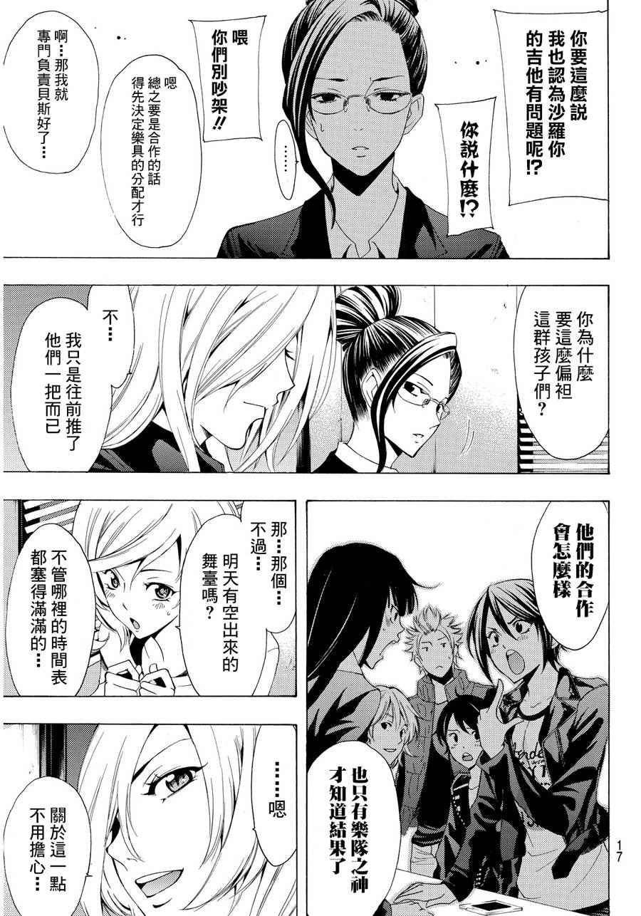 第98话