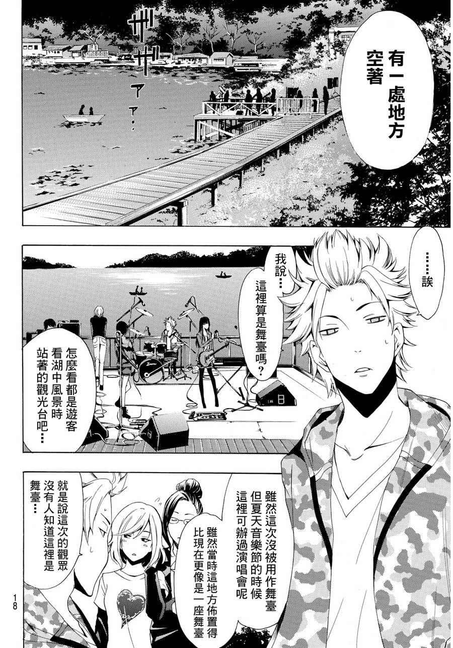第98话