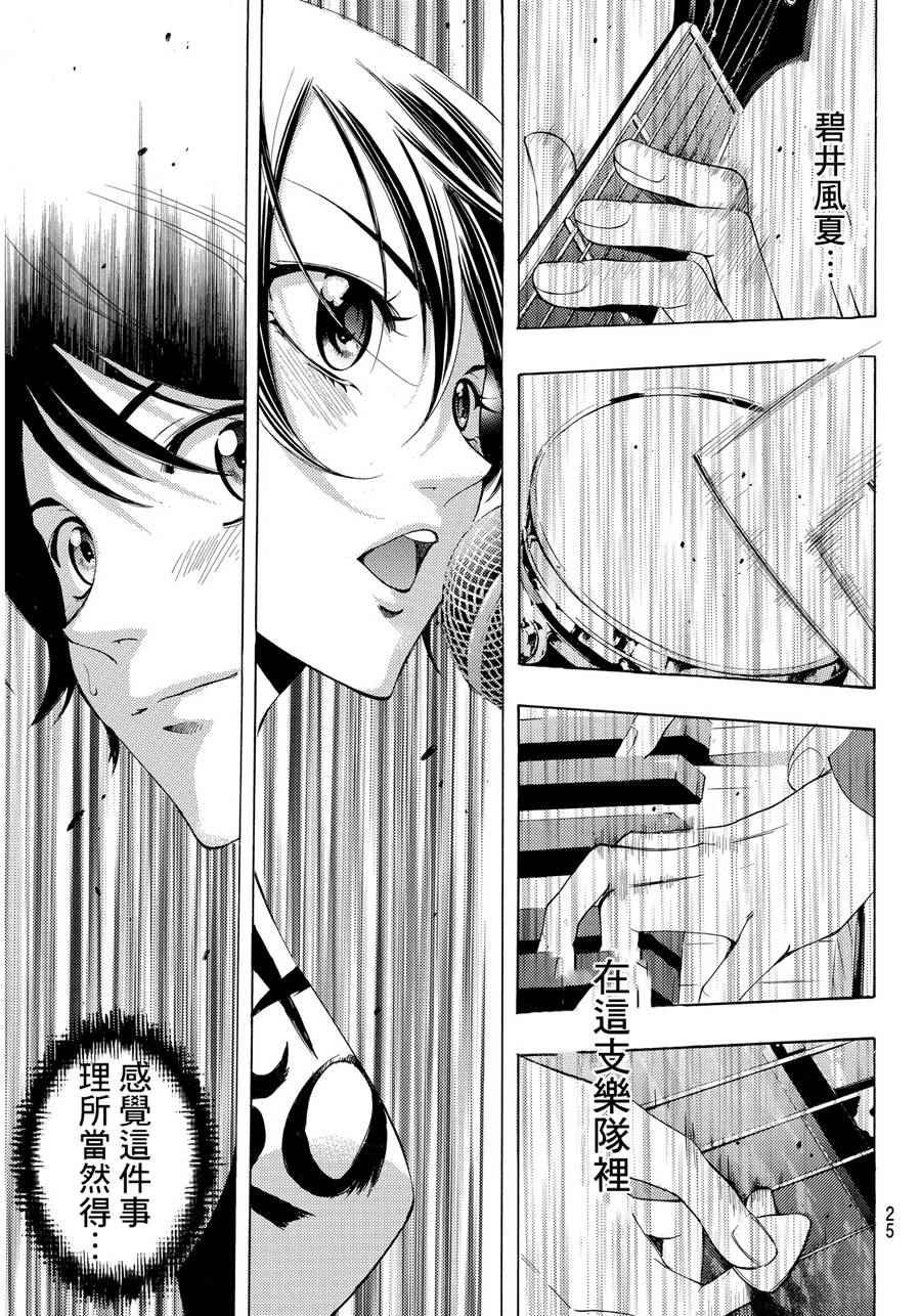 第98话