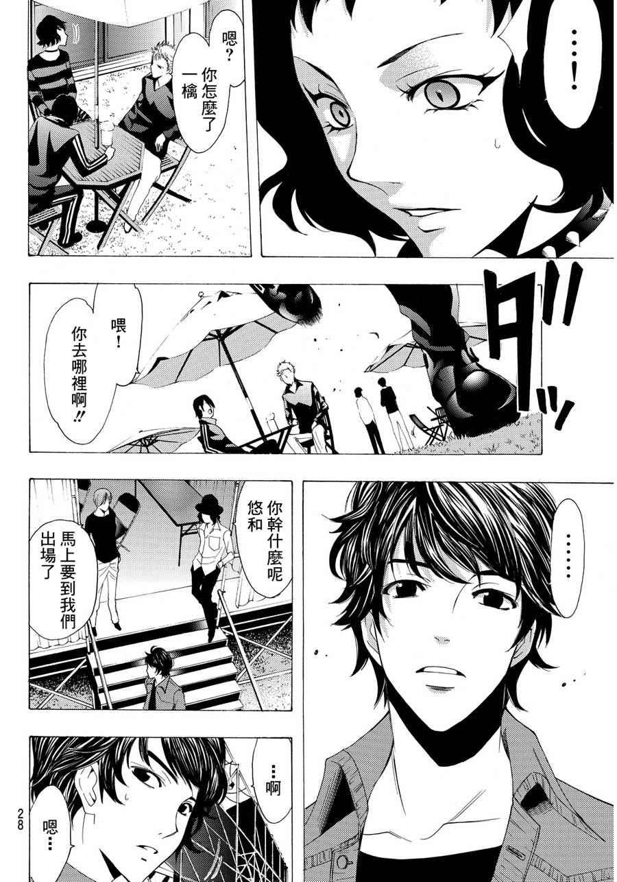 第98话