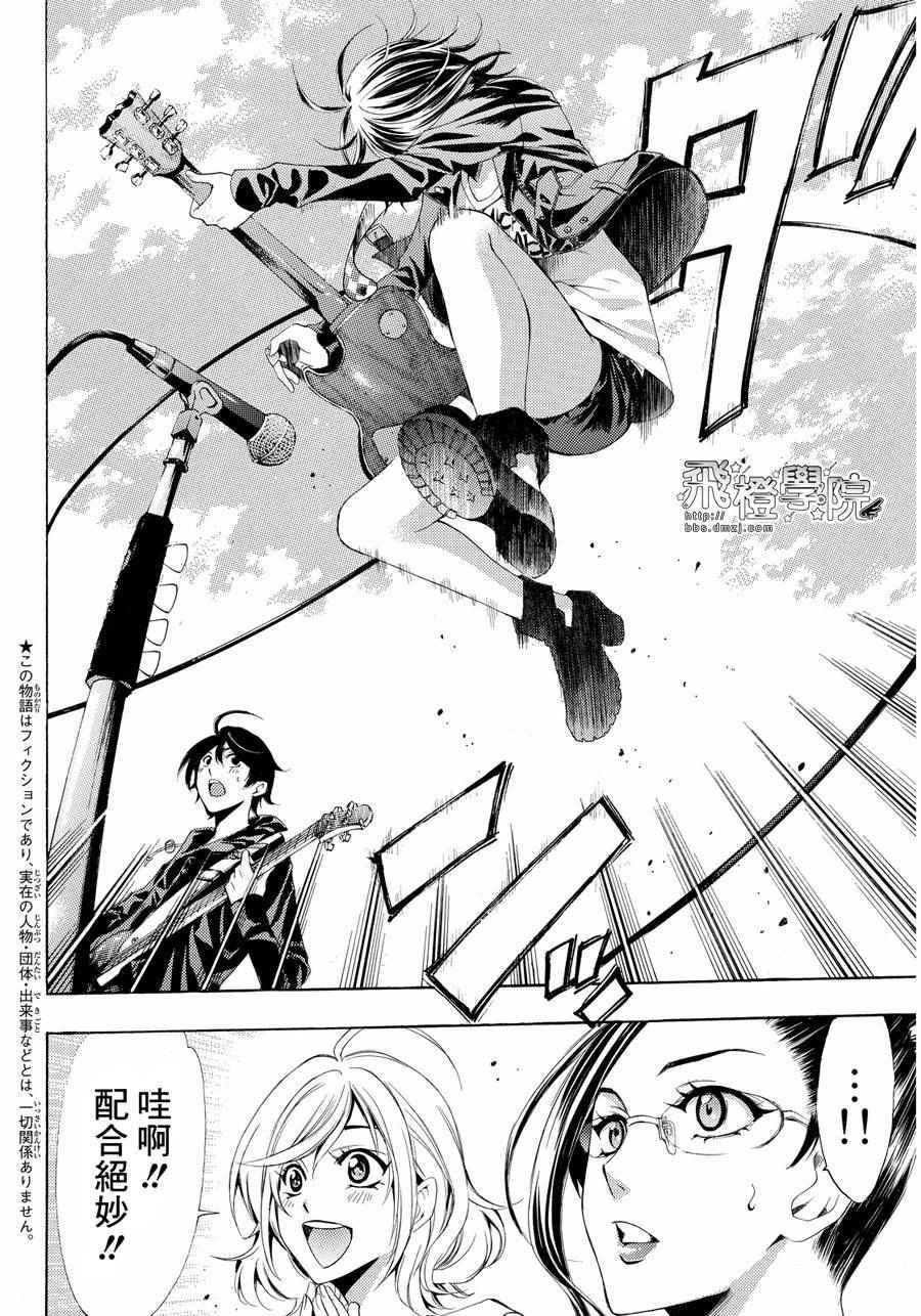 第99话
