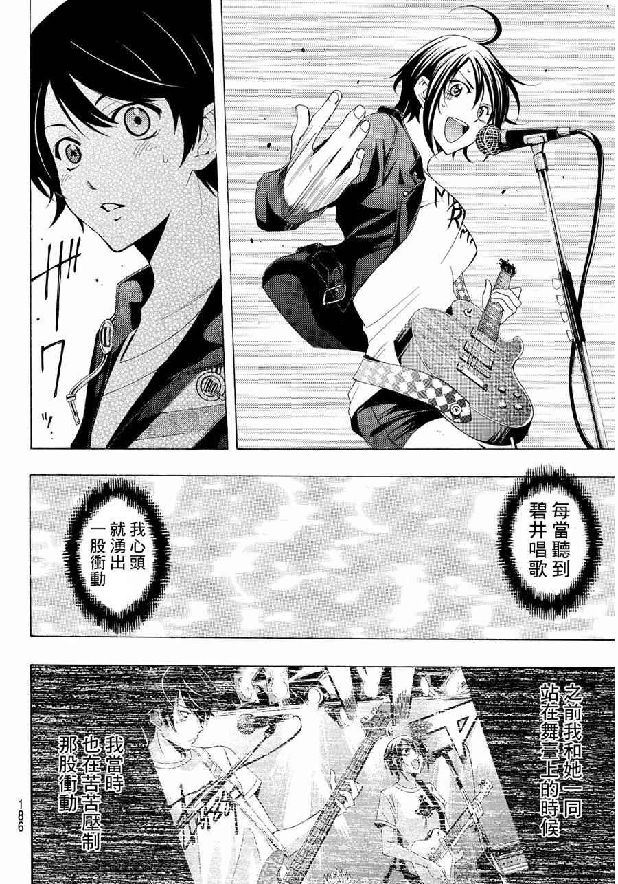 第99话