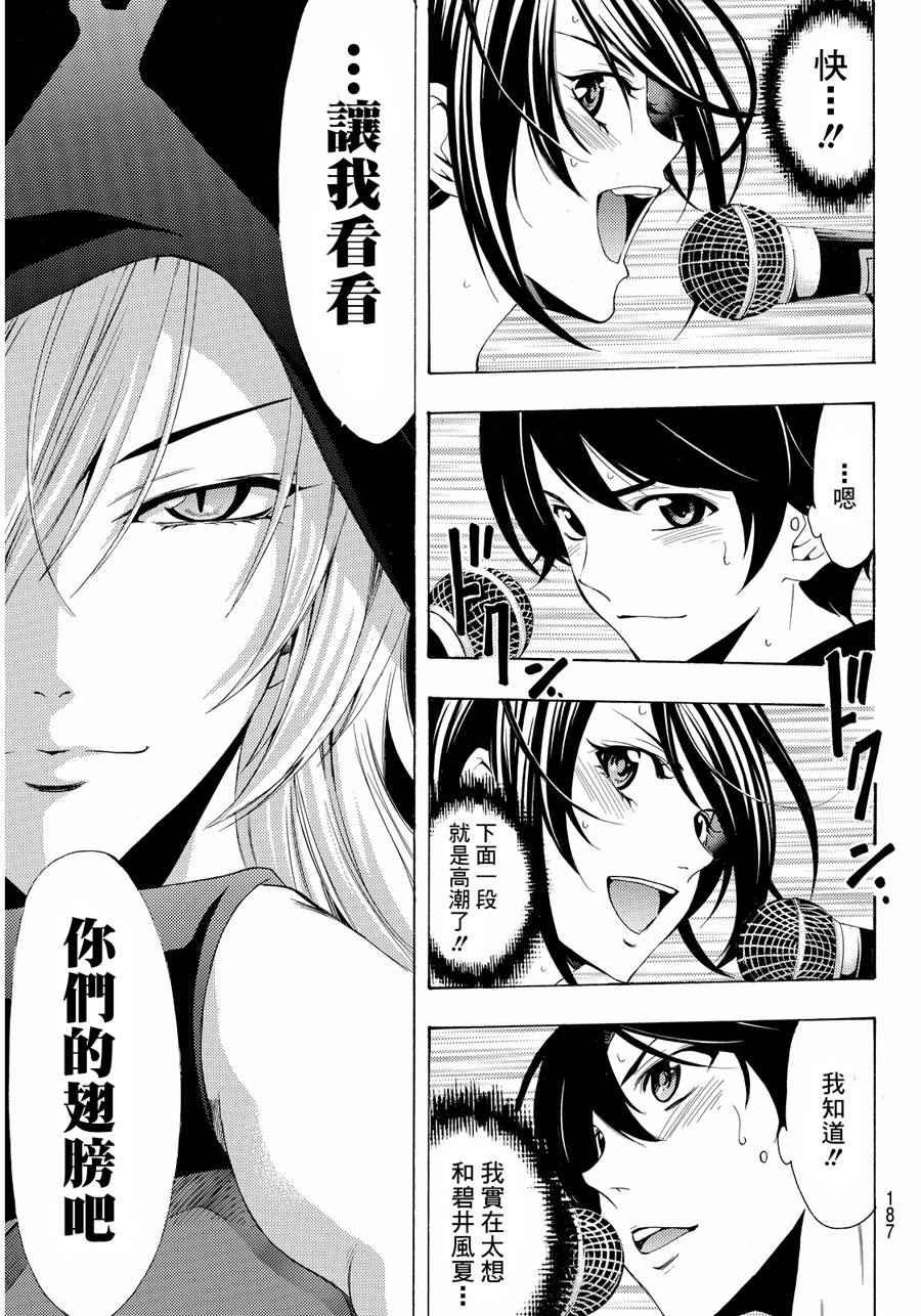 第99话