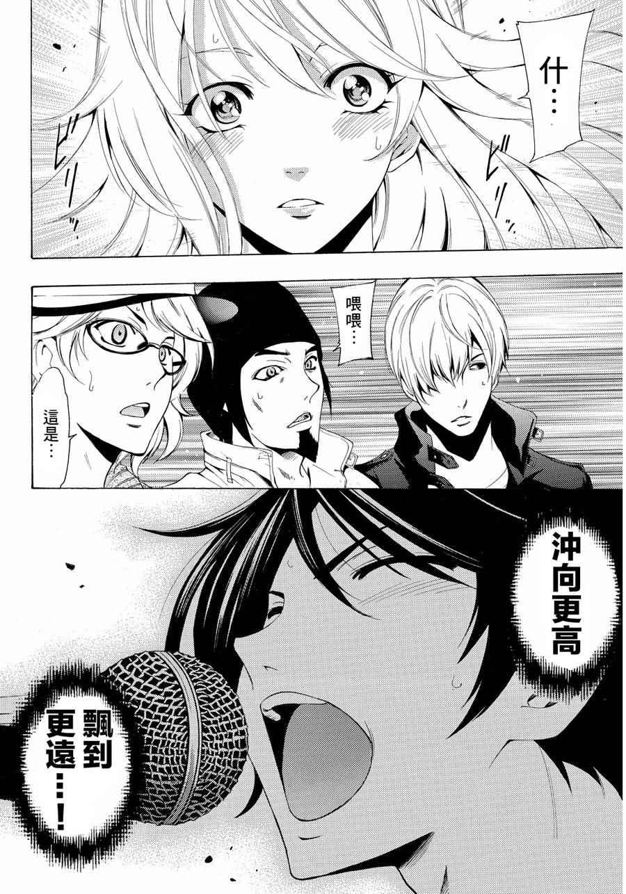 第99话