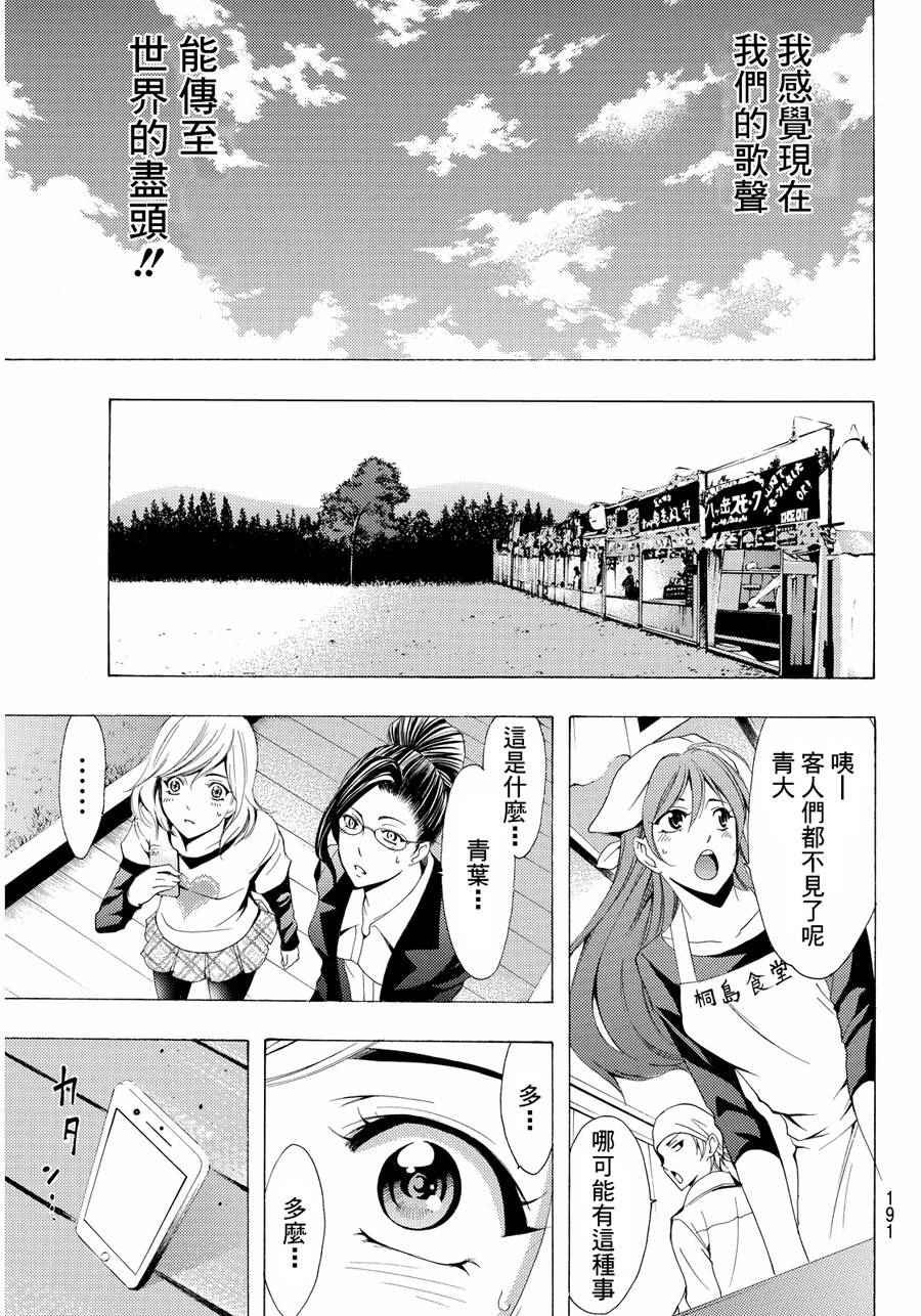 第99话